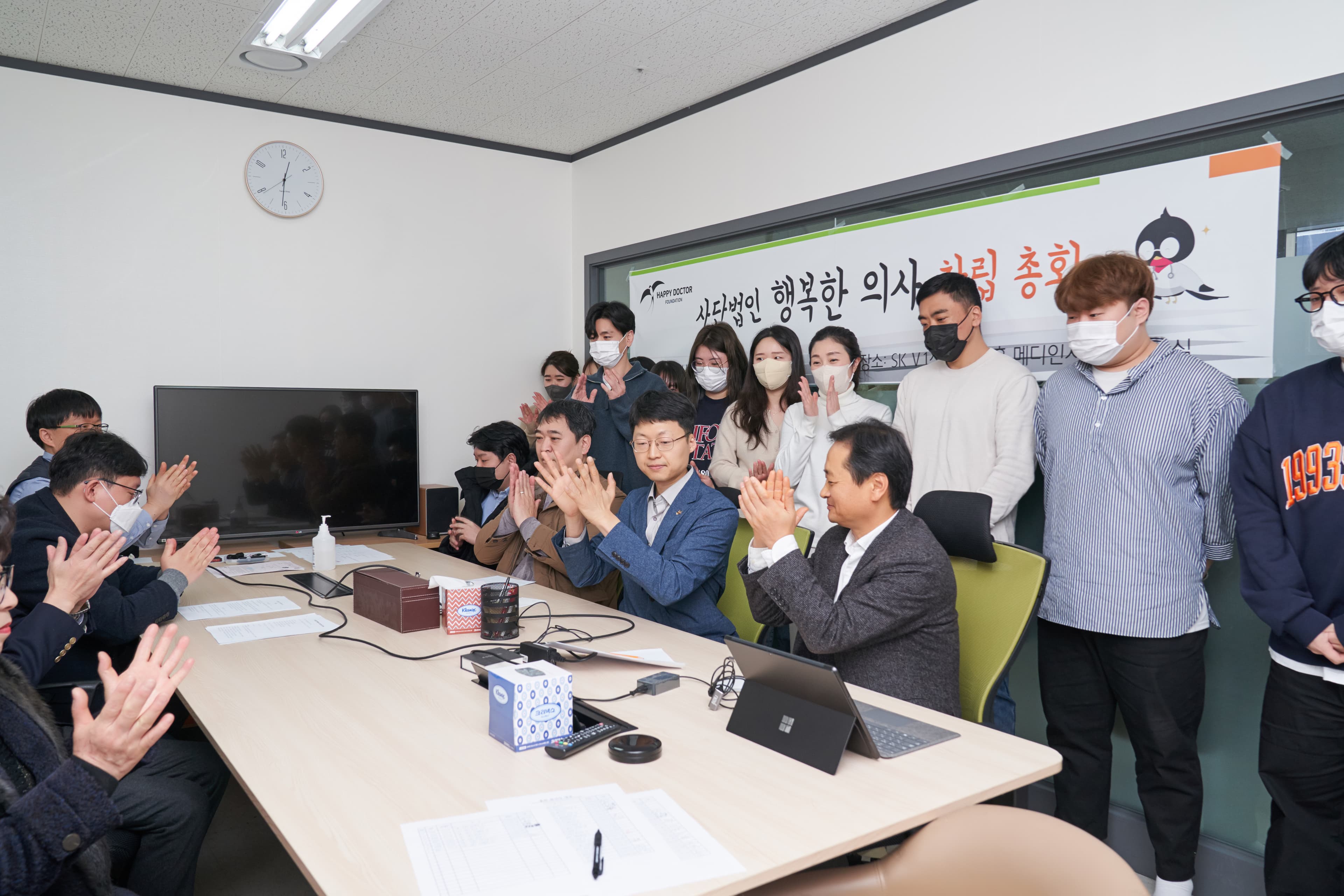 창립총회 현장 스케치