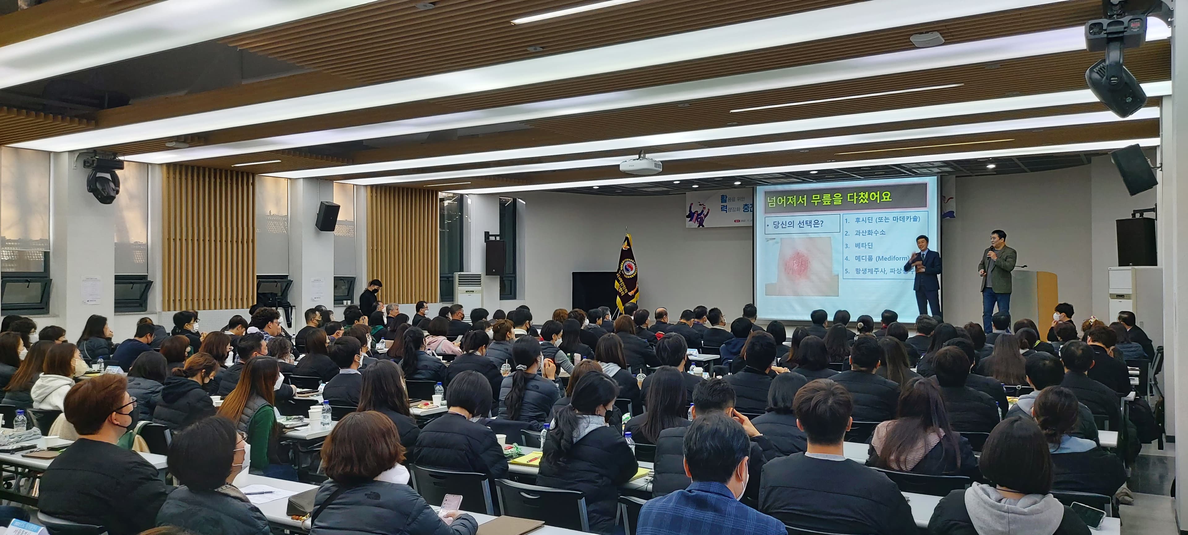 서울특별시농아인협회 의료 강의