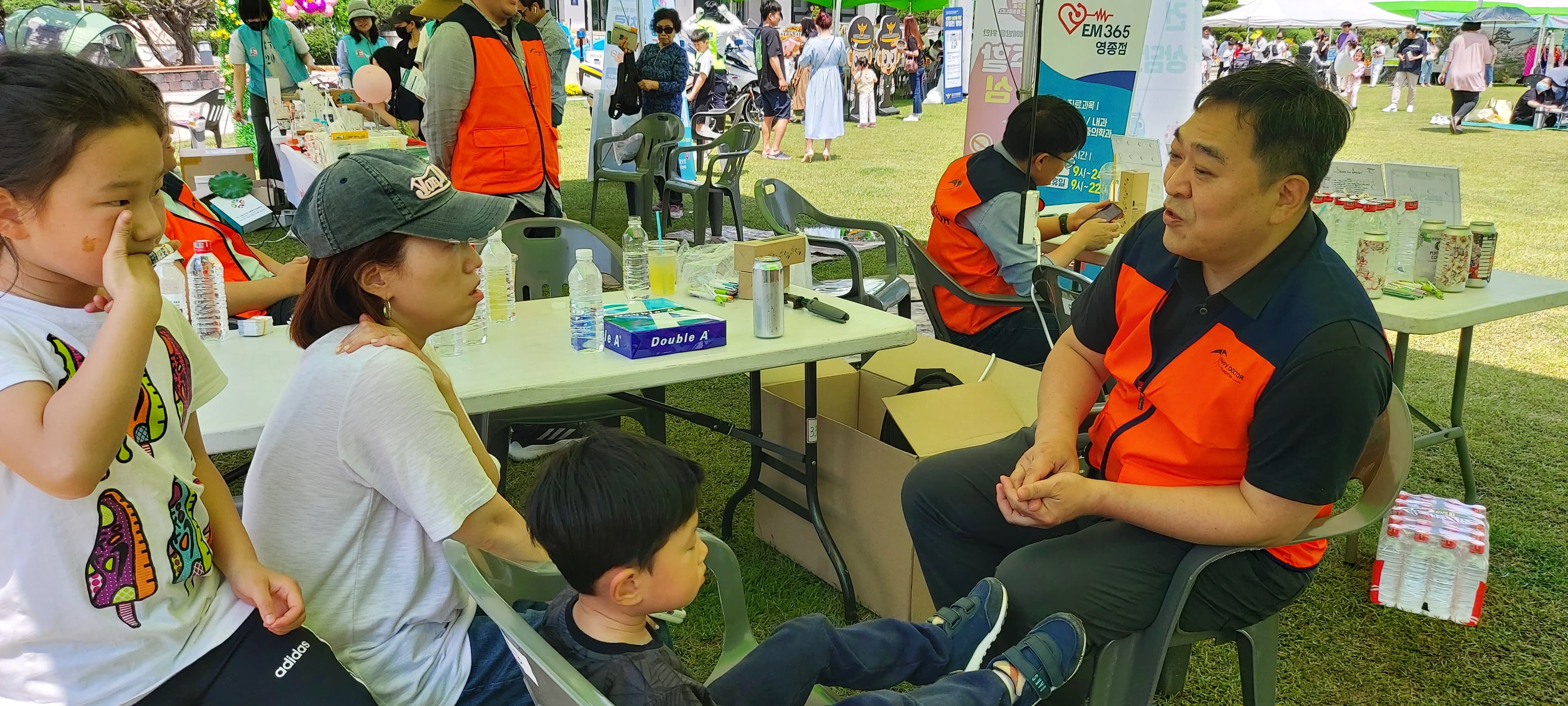 세계인의날 어린이 상담