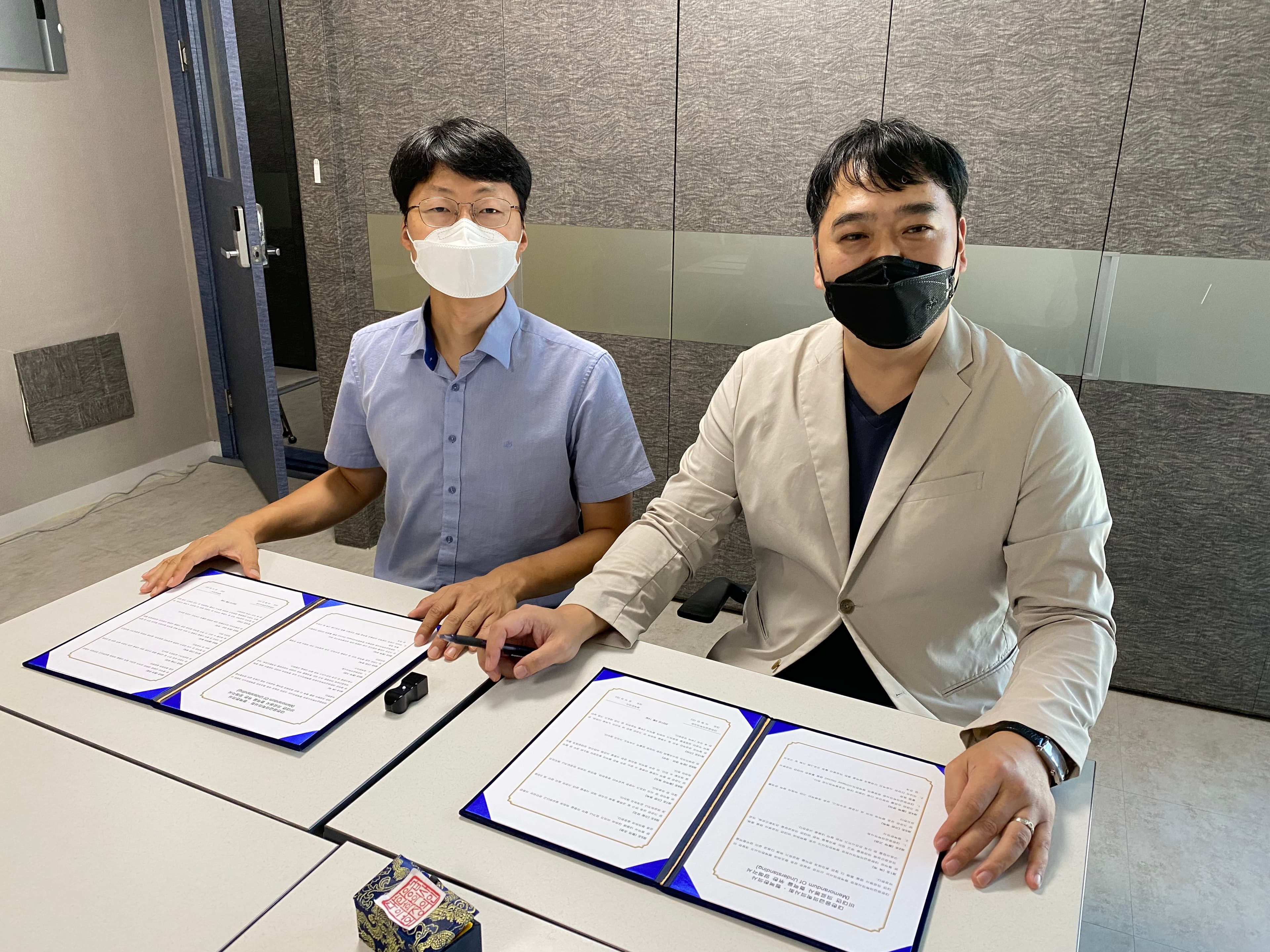 대한응급의학의사회 MOU