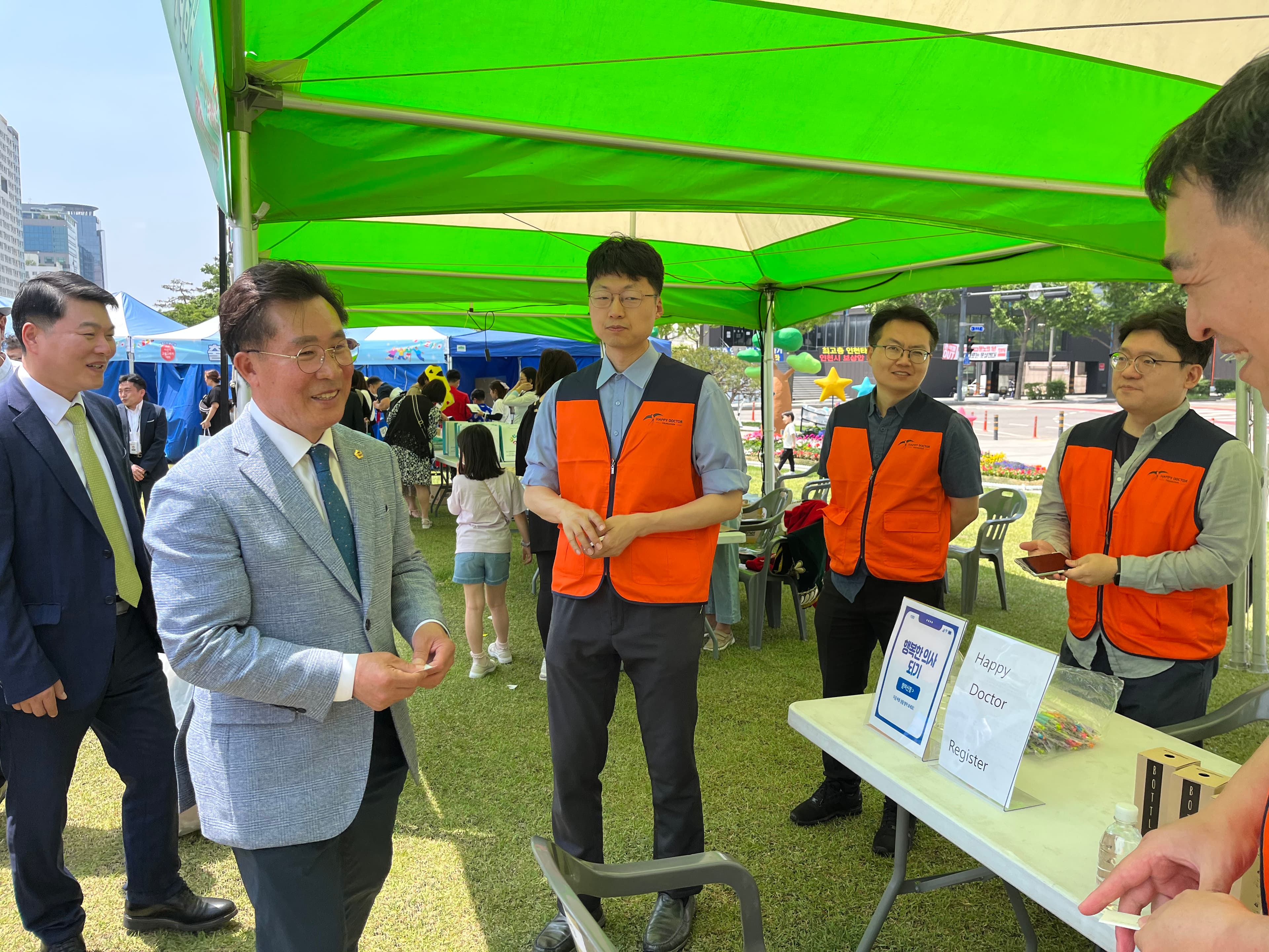 행복한 의사 봉사활동